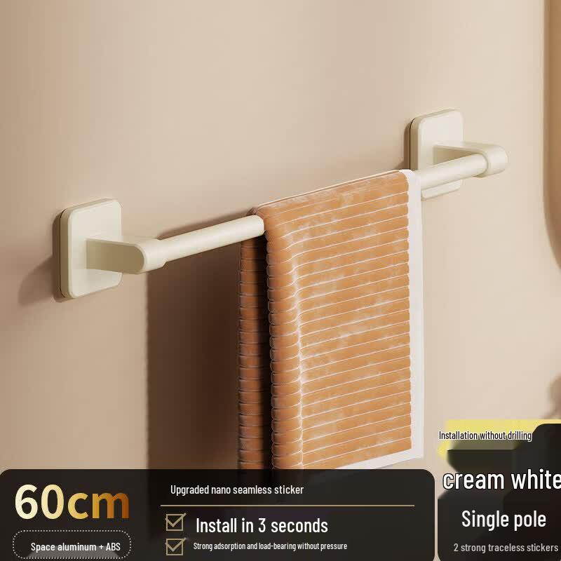 LIEI Punch-Free Suction Cup Towel Rack