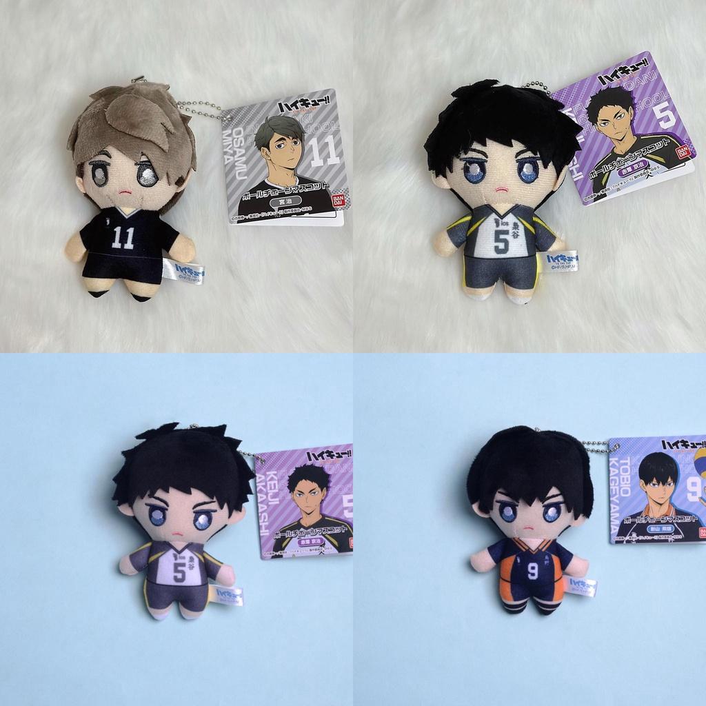 Ns3 Anime Haikyuu Portachiavi Peluche Giocattoli Per Bambini Ciondolo Zaino