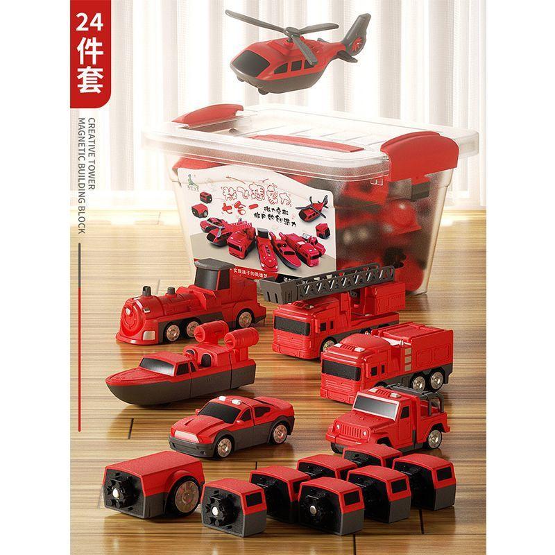 

Новые детские магнитные игрушки, разнообразные сборные строительные блоки, деформирующийся робот, пластиковый инженерный автомобиль, костюм, большое ведро для хранения stizza