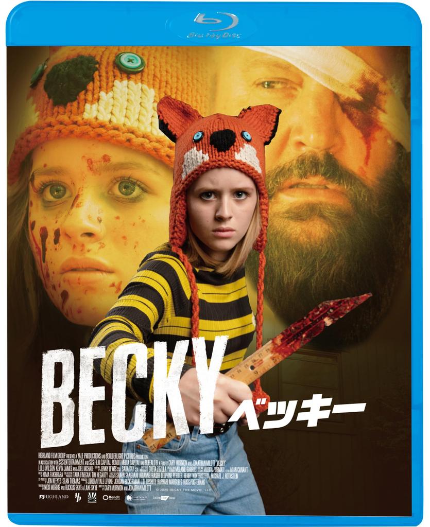 BECKY [Blu-ray]