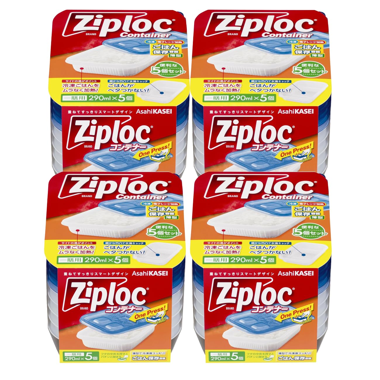 

купить контейнер для хранения риса Ziploc для 1 порции, 5 шт. x 4 шт. [Набор оптом],