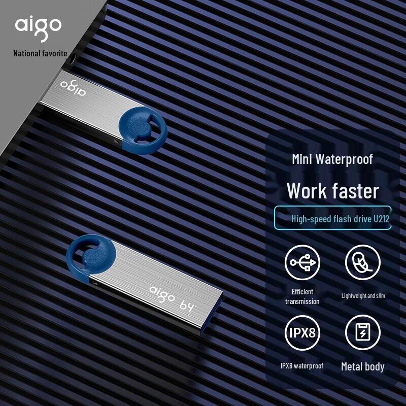 aigo U212 Metal USB 2.0 Flash Drive