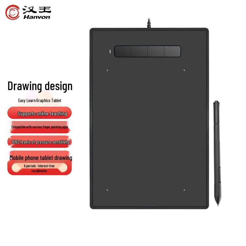 

Hanwang Yixue Digital Graphics Tablet