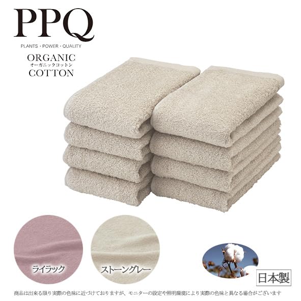 Thin Face Towels, 8 Pieces, 100% Cotton Pile (Stone Gray)