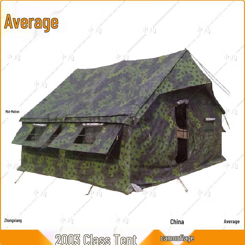 

Zhongjun 2003 Portable Field Tent