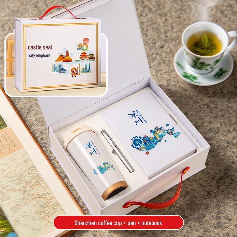 MY Creative City Impression Insulated Cup Gift Set