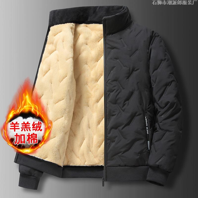 Lamb Down Cotton-padded Men's Jacket Winter Down Thickened Down Cotton-padded Clothes Warm Stand-up Collar Dad Padded Jacket
