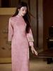 Elegant Powder-Color Qipao - Women's 2025 Autumn Ladylike Daily Wear