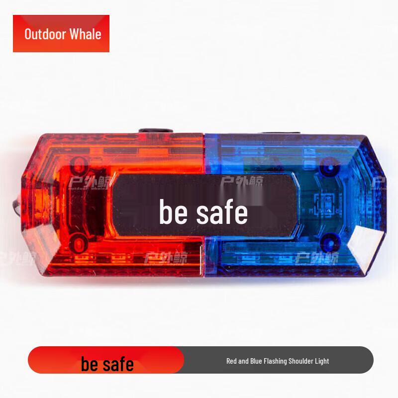 Rechargeable LED Red-Blue Flashing Shoulder Light