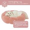Lesure Washable Pet Bed for Dogs and Pet Fully Washable and Easy to Suitable for and Small Pink Cats, Fluffy, Non-Slip, Flower-Shaped Cushion, Clean,