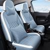 Universal Wear-Resistant Leather Seat Cushion for ORA Cars - Four Seasons Special Edition