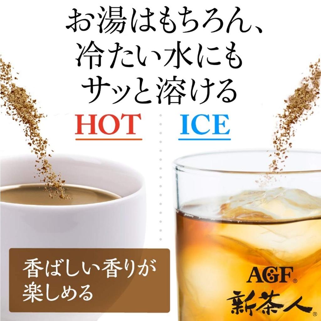 AGF Shincha-jin Quick Dissolve Barley Tea Stick 100 Sticks 0.9g