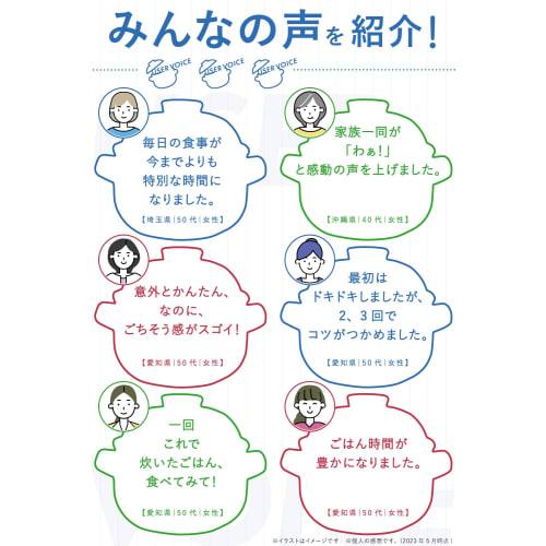 IWANO Rice Cooker, 3-Cup, "Ureshi-Cooked" - Made In Japan. Amazingly Fluffy Earthenware Rice. Rivaling the Traditional Inn Breakfast. Enjoy Rice Cooki