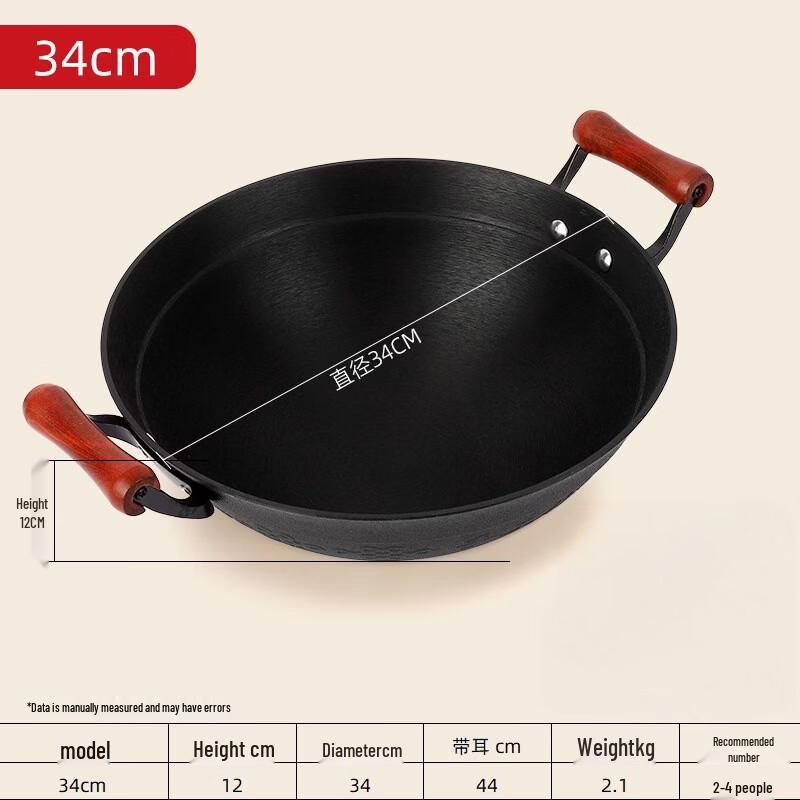 Hakka Xiang Traditional Pre-Seasoned Round Bottom Cast Iron Wok