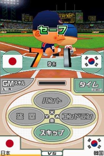 Let's Make a Professional Baseball Team! 2