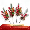 Red Berry Pine Needle Christmas Ornaments - Festive Home Décor & Gift Wrapping Accessories