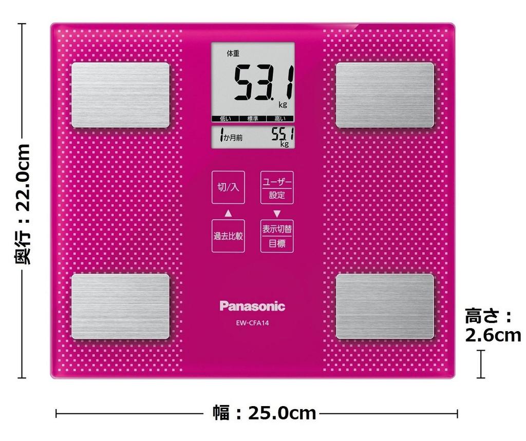 Panasonic Weight and Body Composition Vivid Monitor, Pink, EW-CFA14-VP