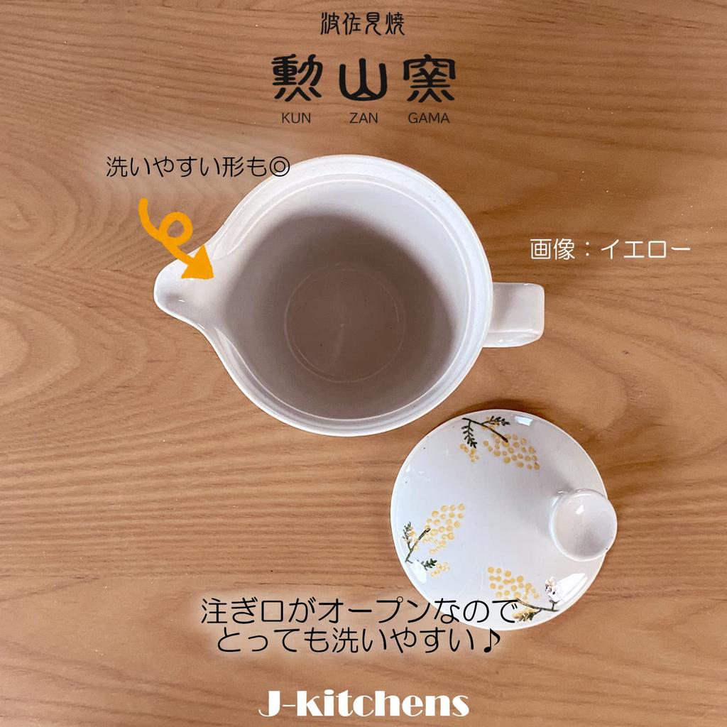 Teapot with 240ml for Made in Hasami Mimosa Blue J-kitchens Strainer, Capacity, 1-2 People, Japan, Ware, Water-Repellent (Earthenware), Small,
