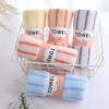 Antibacterial Striped Coral Fleece Face Towel - Gift & Cleaning Use
