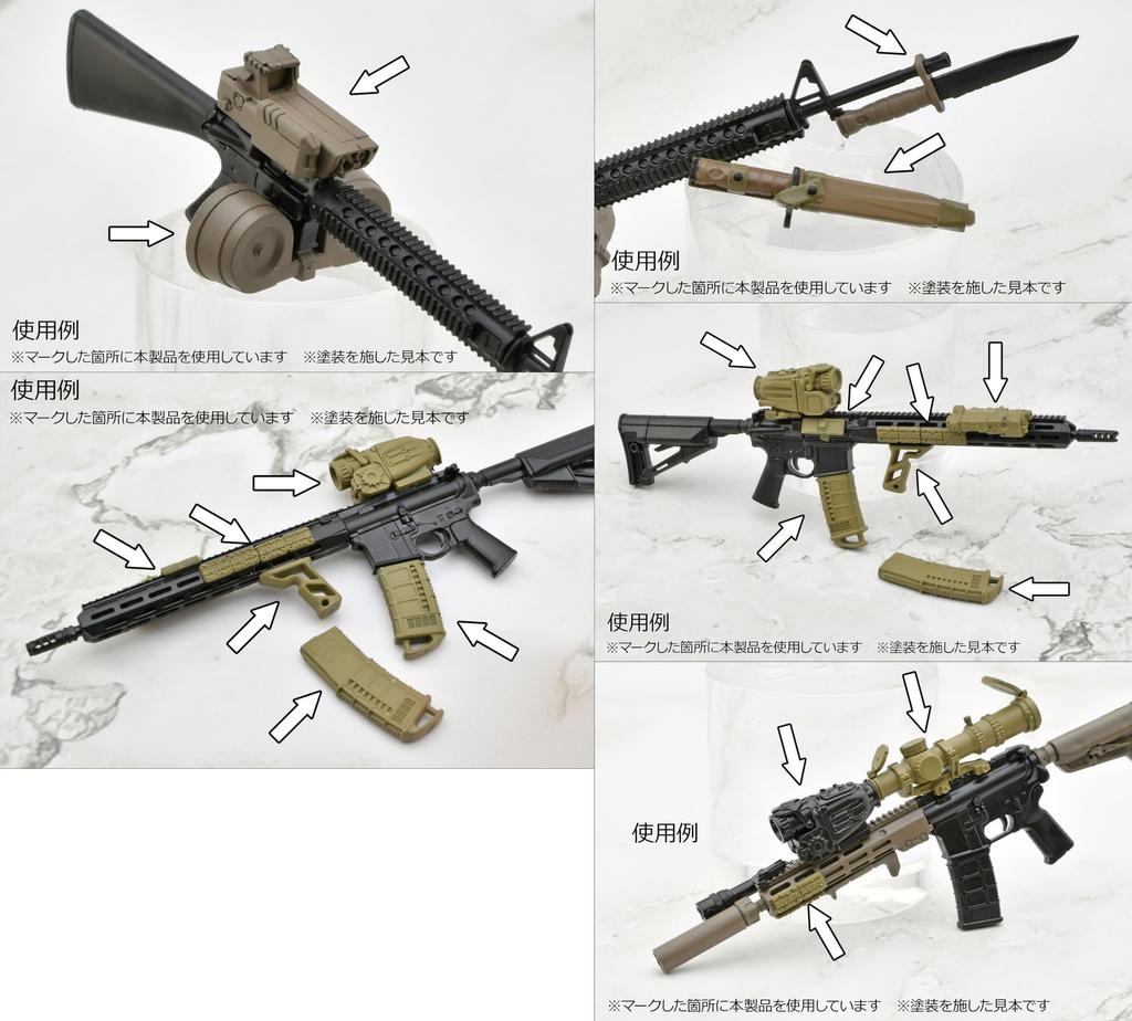 Tomytec Little Armory LD048 Guns Accessories B Plastic Model Kit