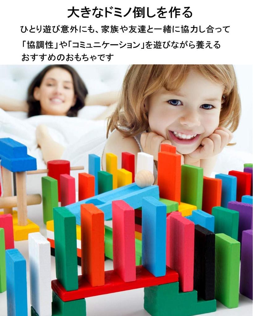 Bajoy 480 43 and Storage Bag Colorful Wooden Toy for Adults To Perfect As a Birthday or Christmas Dominoes, Pieces, Gimmicks, Included. Enjoy. Gift.