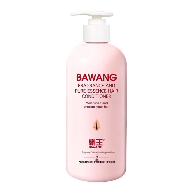 Bawang Fragrant Essence Hair Conditioner