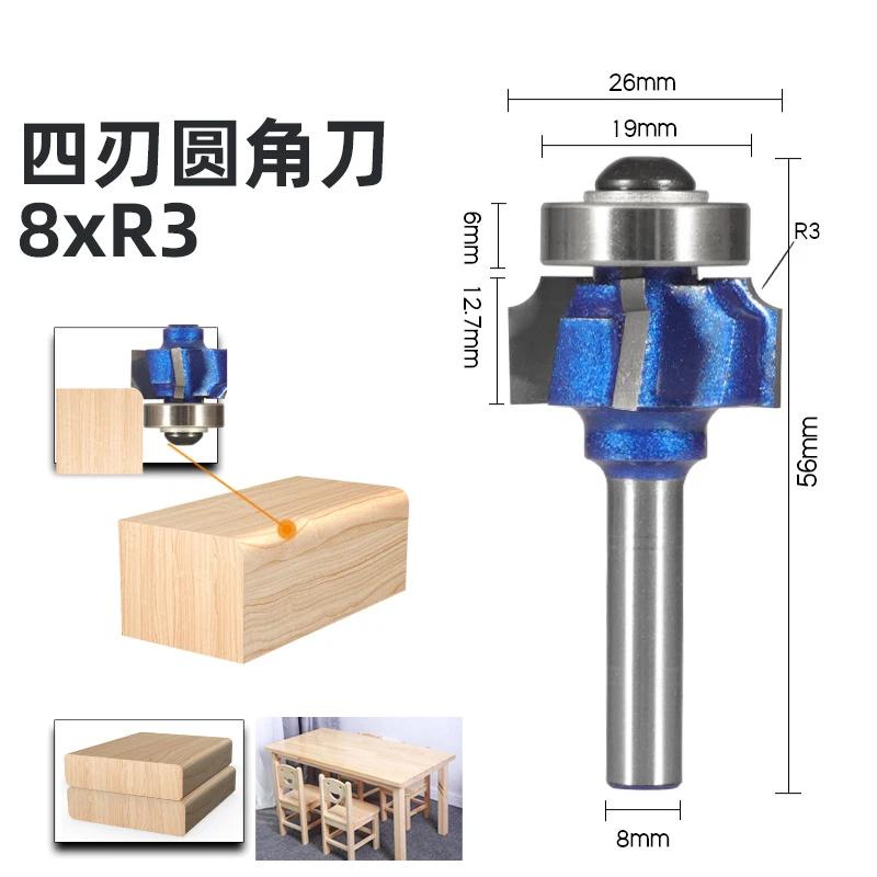 

1 шт. 6 мм/6,35 мм/8 мм хвостовик угловой круглый фреза R1 R2 R3 фреза для обрезки кромок по дереву классическая фреза для дерева 8xR3x26