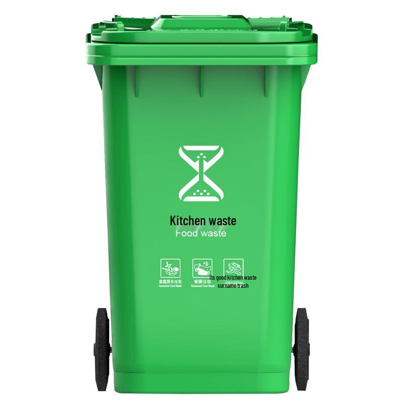 Kelibang 120L Heavy-Duty Outdoor Waste & Recycling Bin