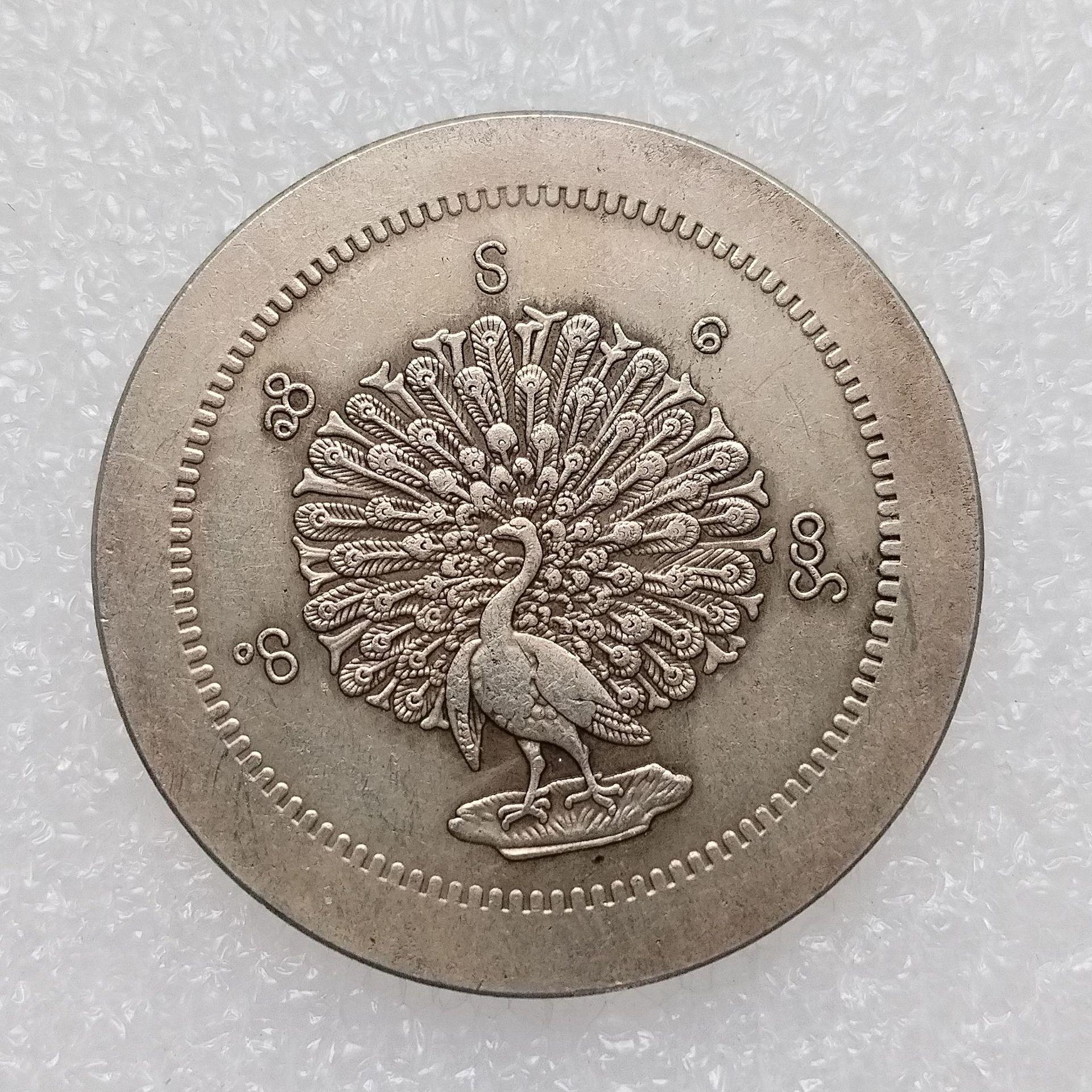 Antique handicrafts, Cambodian silver coins, peacock opening screen, copper silver plated commemorative coins