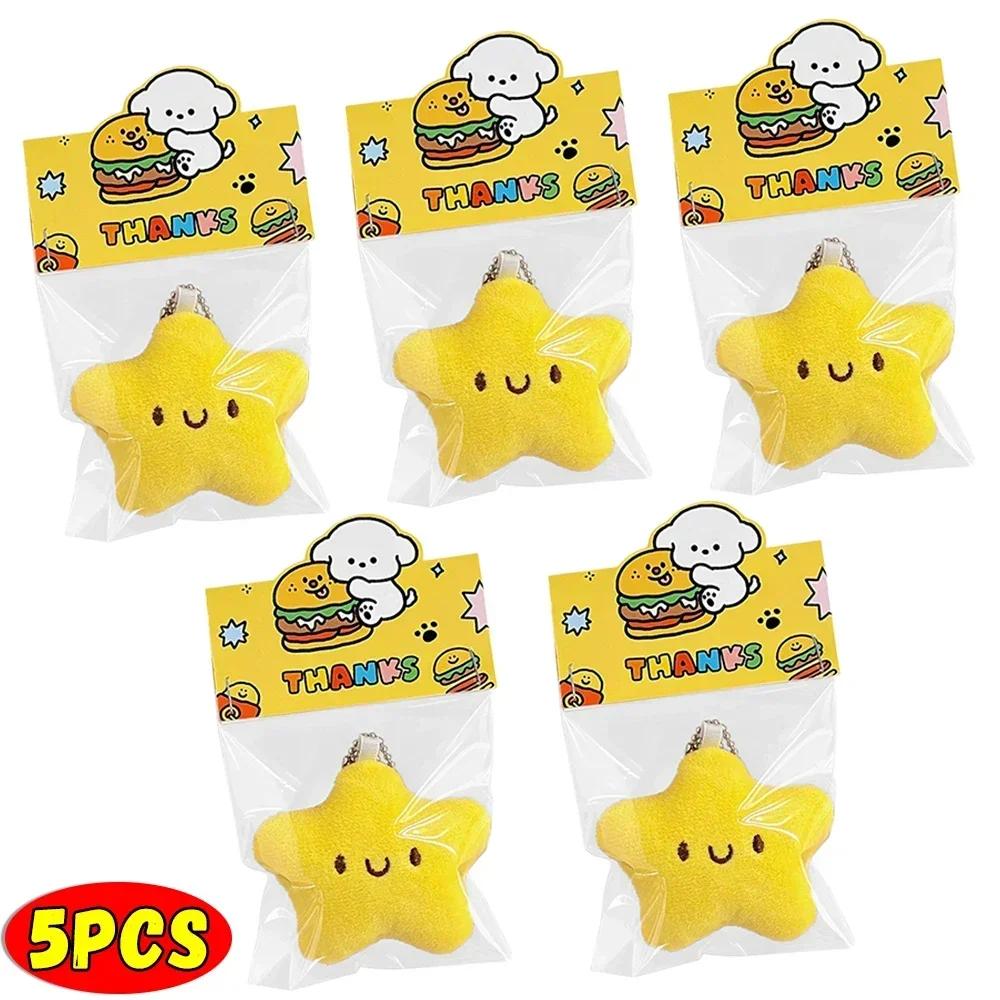 Cute Stars Plush Toy Keychain Girls Fluffy Soft Cute Backpack Bag Pendant Practical Mini Yellow Keychain Charms Keychains Gifts