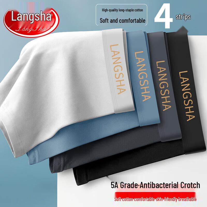 Langsha Men's Antibacterial Cotton Boxer Briefs 4-Pack