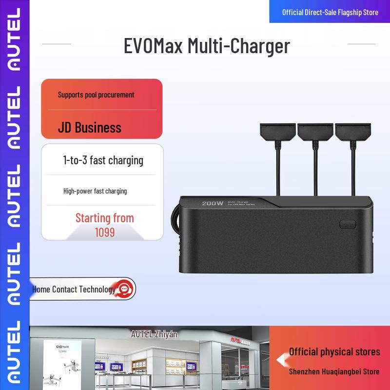AUTEL EVO Max Series Drone Accessories & Services (CN version)