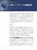 Checkpoints for dental clinical imaging diagnosis