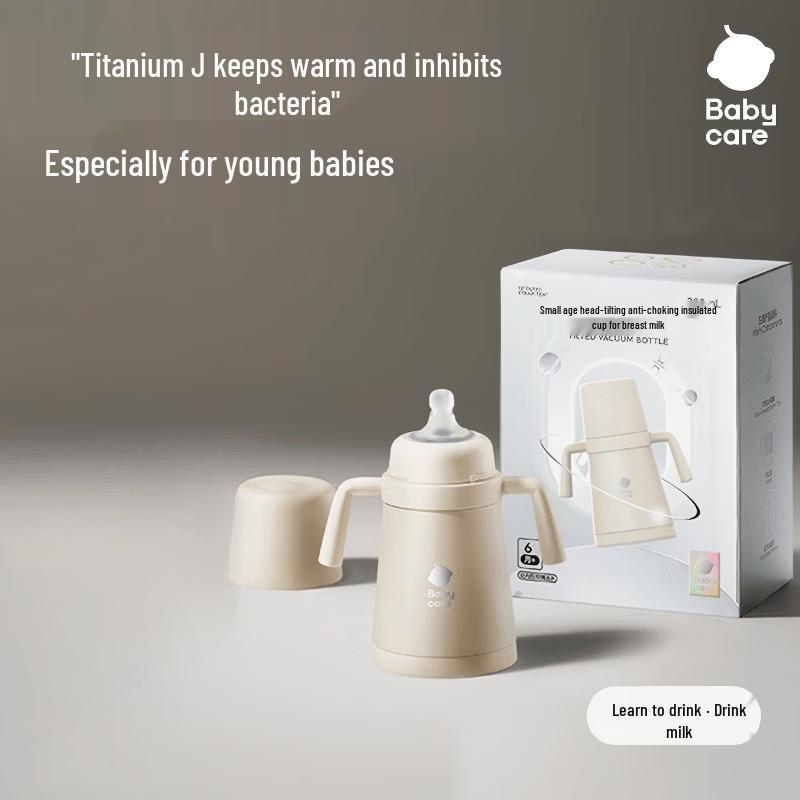 Babycare Titanium Insulated Sippy Cup 300ml