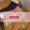 Women's Striped Mid-Tube Socks - Trendy Autumn/Winter Outdoor Retro Japanese Style for Students