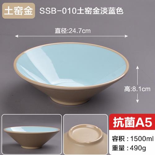 Melamine Tableware Two-color Ramen Bowl Commercial Spicy Hot Bowl Maocai Bowl