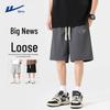 Warrior Men's Summer Casual Mid-Length Sports Shorts