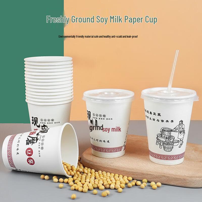 Homeglen Disposable Soy Milk Cups