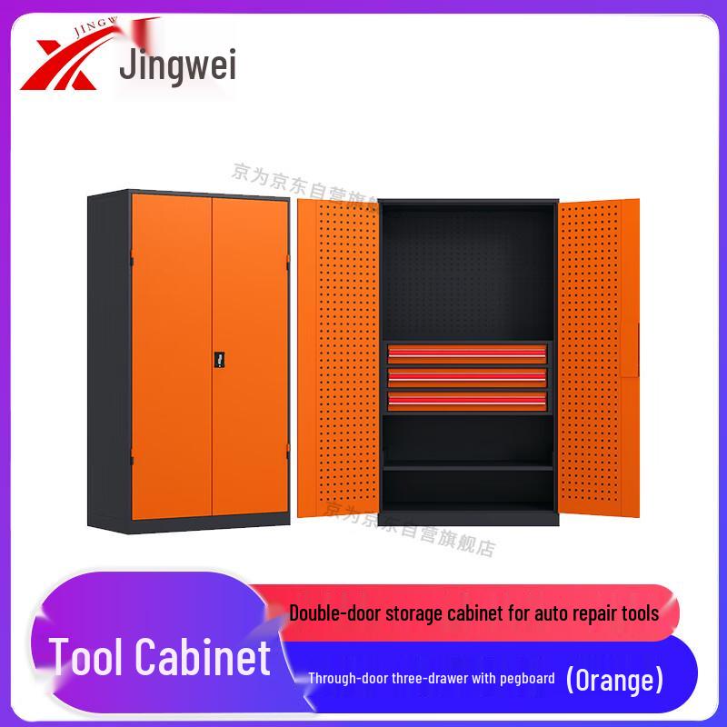 Jingwei Heavy-Duty Double-Door Tool Storage Cabinet
