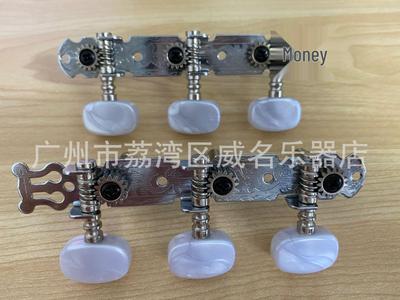 Open-Style Tuning Machines for Acoustic/Classical Guitars, Two Rows, Set with Screws