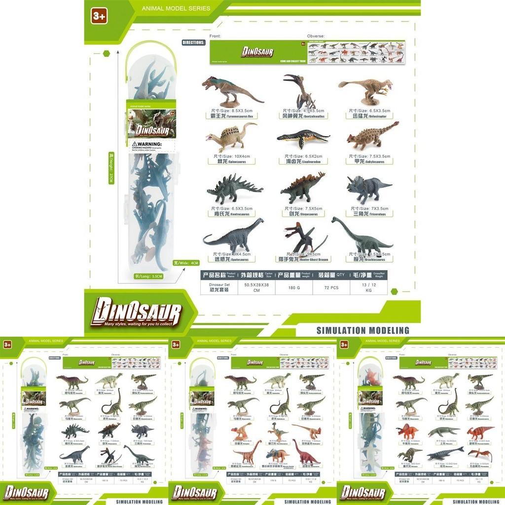 Jurassic Dinosaurier Modell Set von 12 Realistischen PVC Figuren Enthält T-Rex Triceratops Und Stegosaurus