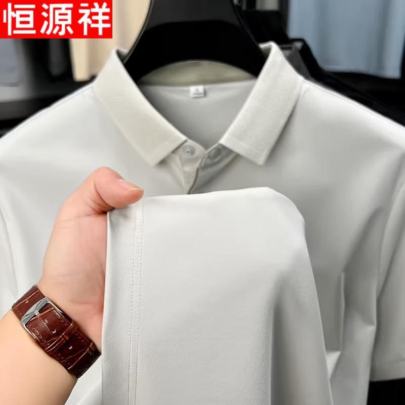 Hengyuanxiang Men's Seamless Lapel Polo Shirt