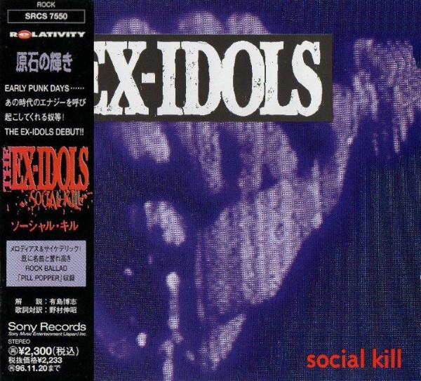 

CD EX-IDOLS - Social Kill SRCS7550 Relativity 1994 Japan Rock Used