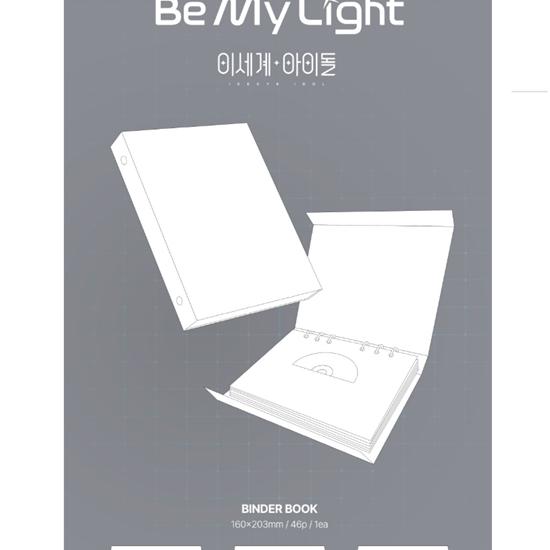 ISEGYE IDOL - ?Be My Light (BINDER Ver. GOSEGU) - Release  2025-11-03