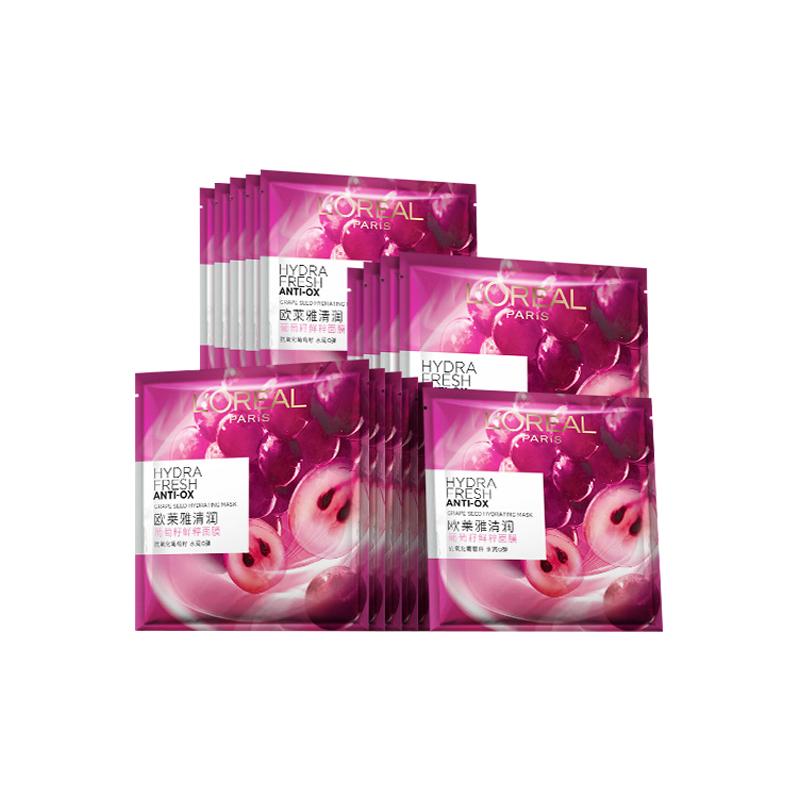 Loreal Paris Moisturizing New Fresh Mask, soothing, brightening, moisturizing and hydrating, various skin Grape seed facial mask-15 pieces without box