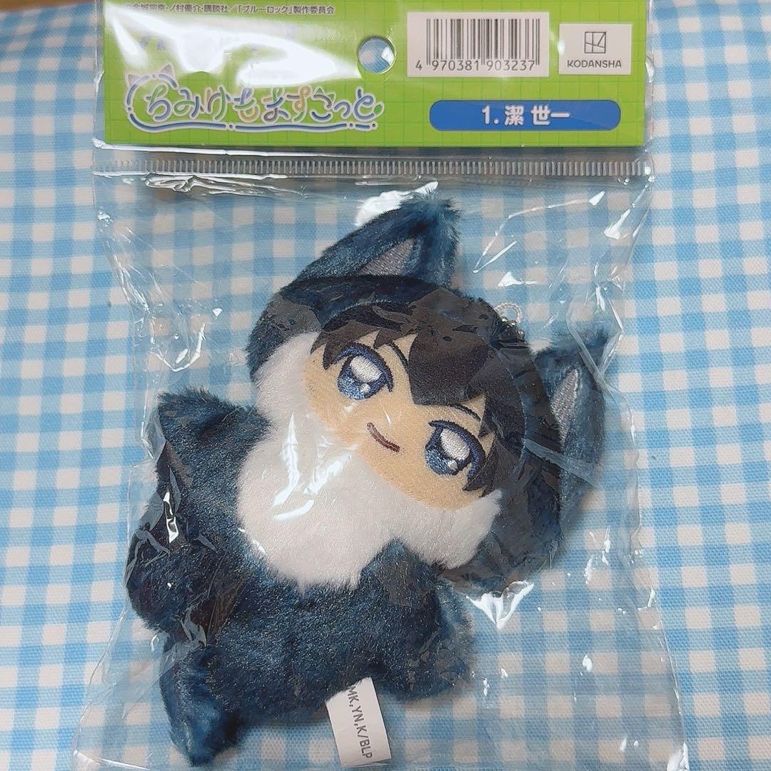 Blue Lock Chimikemo Mascot Seishiro Itoshi Plush Toy