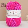 Chenier Golden Velvet Thick Wool Thread Hat Scarf Sweater Doll Crochet Hook Shoes Diy Knitting Material Pack
