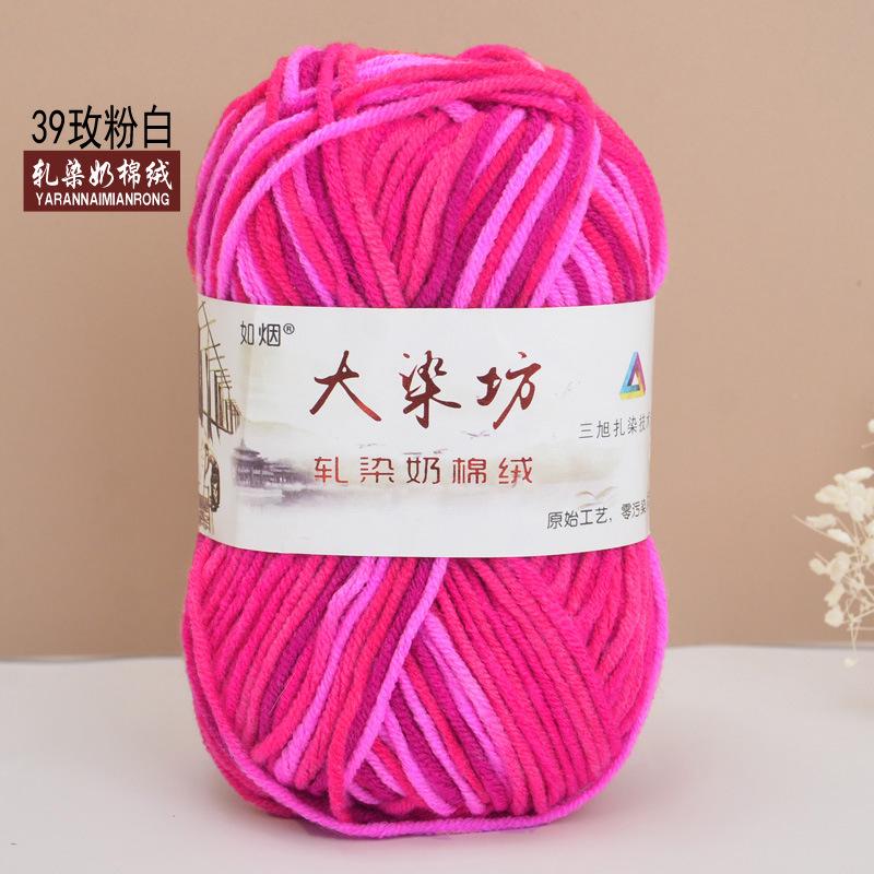 Chenier Golden Velvet Thick Wool Thread Hat Scarf Sweater Doll Crochet Hook Shoes Diy Knitting Material Pack
