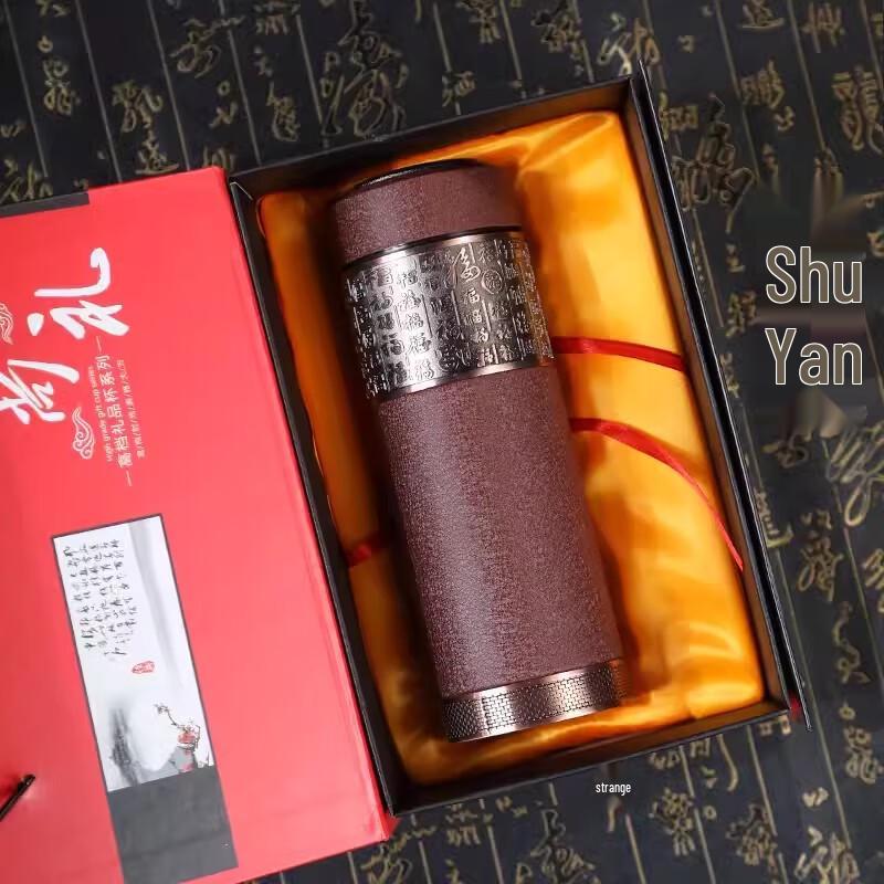 

Naijiang Smart Fingerprint Lock Mug