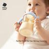 Babycare Pro Anti-Colic Straw Feeding Bottle